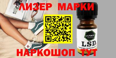 молекула духа Абакан