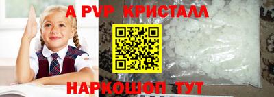каннабис Абинск