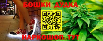 каннабис Абинск