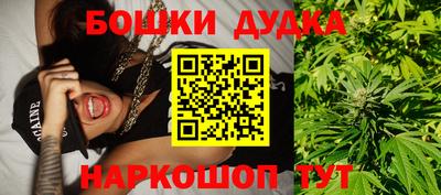 молекула духа Абакан
