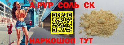 амф Абинск