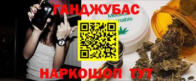 наркотики Кингисепп