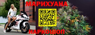 каннабис Абинск