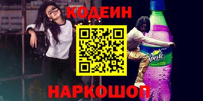 кокаин колумбия Абакан