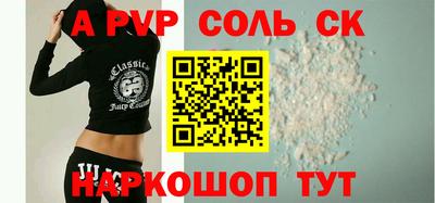 каннабис Абинск
