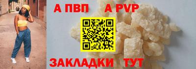 молекула духа Абакан