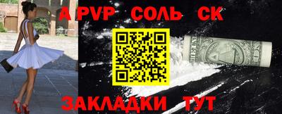 МДМА Азнакаево