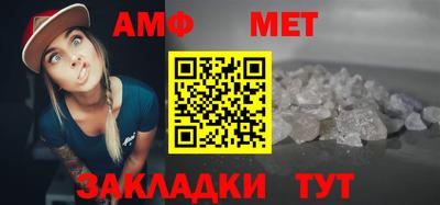 МДМА Азнакаево