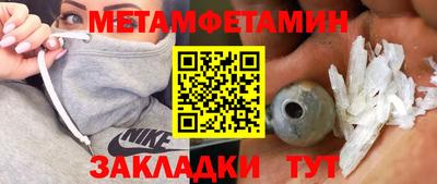 молекула духа Абакан
