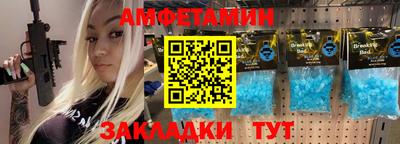 меф VHQ Гатчина