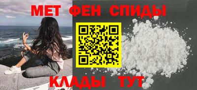 молекула духа Абакан
