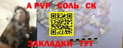 синтетический гашиш Кимры