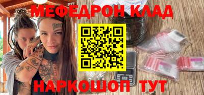 меф VHQ Гатчина