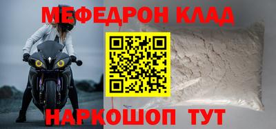 кокаин колумбия Абакан