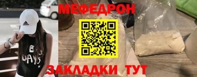 молекула духа Абакан