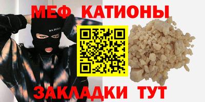 молекула духа Абакан