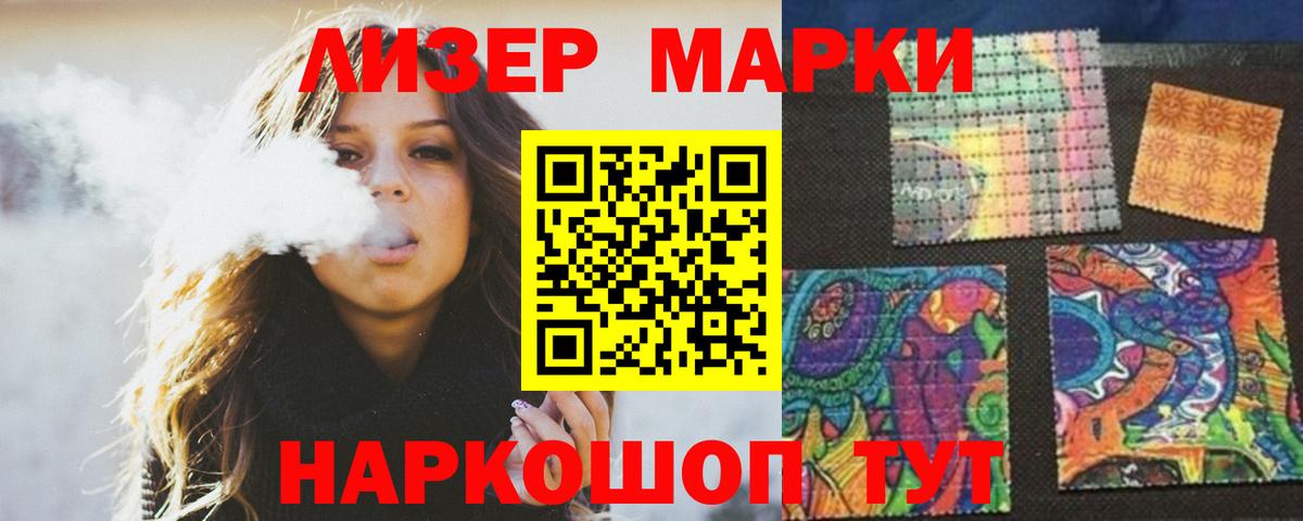 ГЕРОИН Алейск