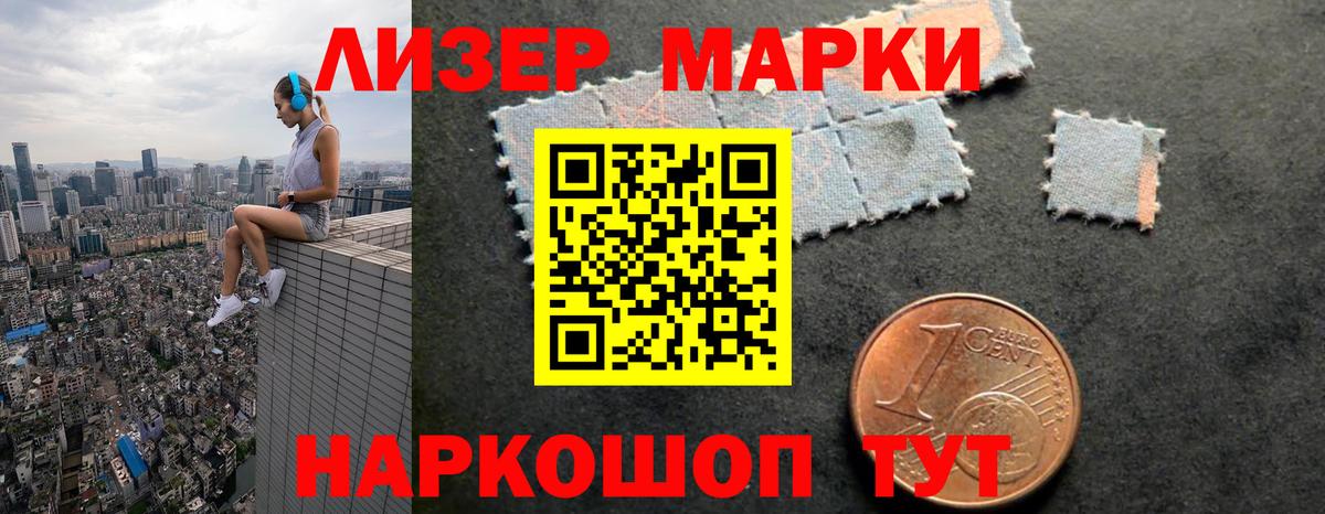 LSD-25 экстази кислота  Алейск  Лсд 25 экстази ecstasy 