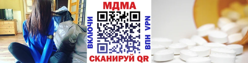 даркнет сайт  Алейск  MDMA crystal 