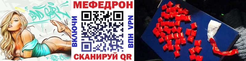 МЯУ-МЯУ VHQ  цена   гидра вход  Алейск 
