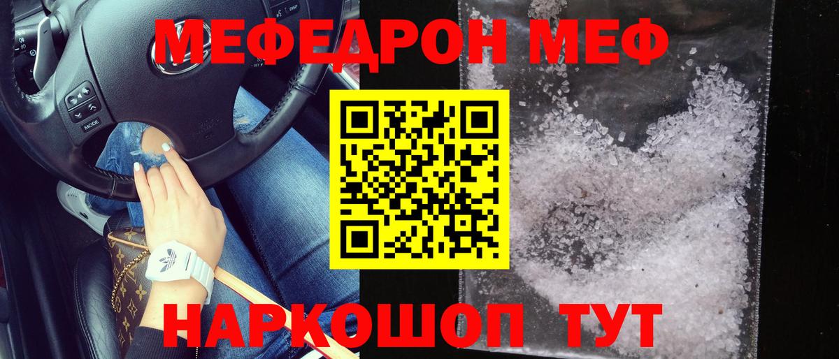 КОКАИН Алейск