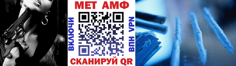 даркнет сайт  Алейск  MEGA зеркало  Первитин пудра 