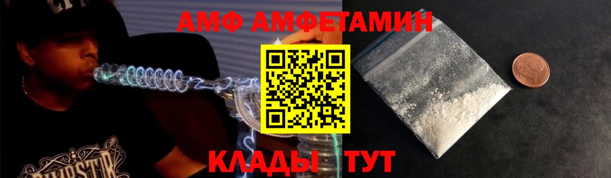 Первитин Methamphetamine  Алейск  Первитин Methamphetamine 