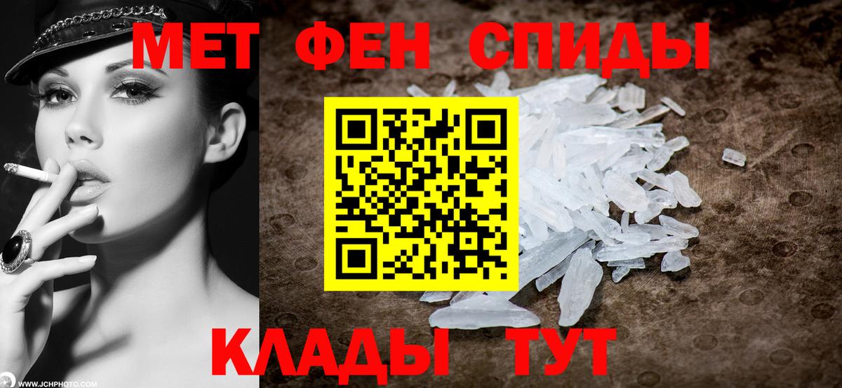 Амфетамин Алейск