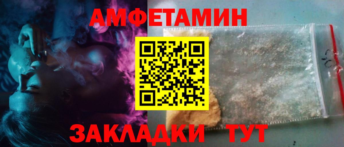 Первитин Methamphetamine  Вход с VPN  Алейск  Первитин Methamphetamine 