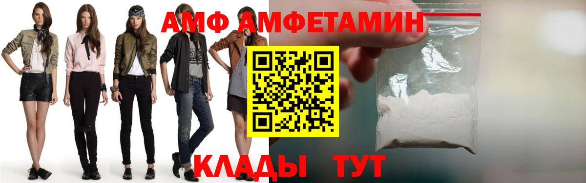 МЕТАМФЕТАМИН пудра Алейск