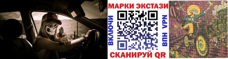 ссылка на мегу ТОР  Алейск  Марки 25I-NBOMe 1,5мг 
