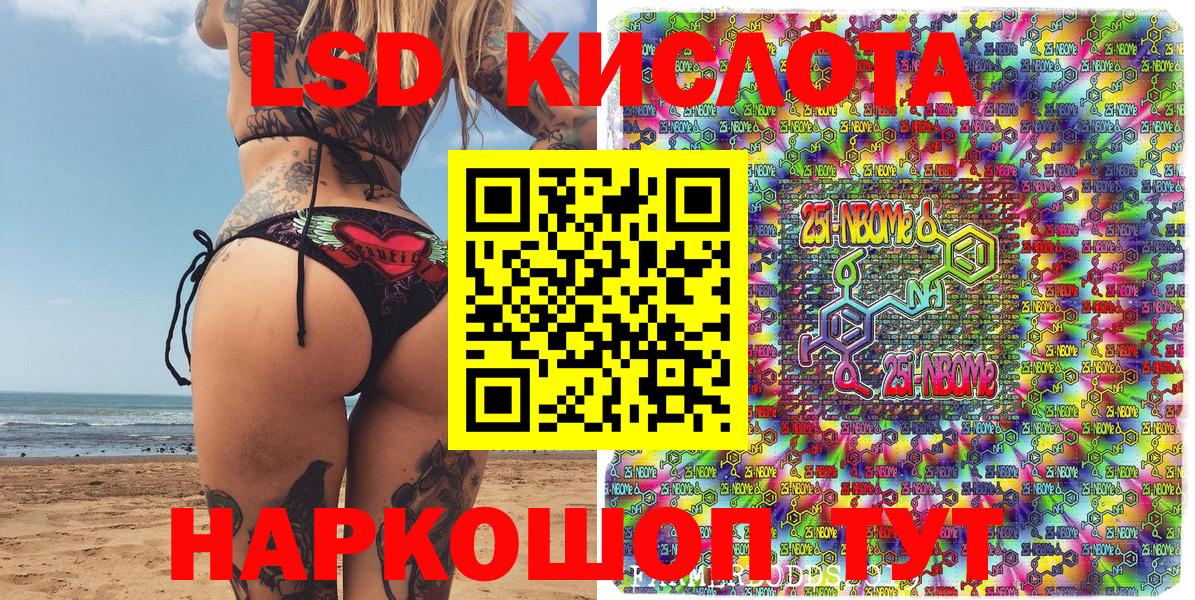 АМФЕТАМИН кристаллы  ГАШИШ  Alpha PVP СОЛЬ   МАРИХУАНА  Алейск  Магазины продажи наркотиков  Меф кристаллы  Вход с VPN 