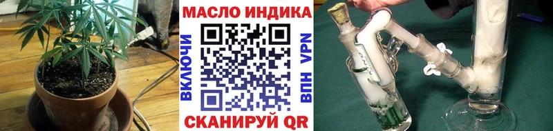 Дистиллят ТГК гашишное масло  Алейск 