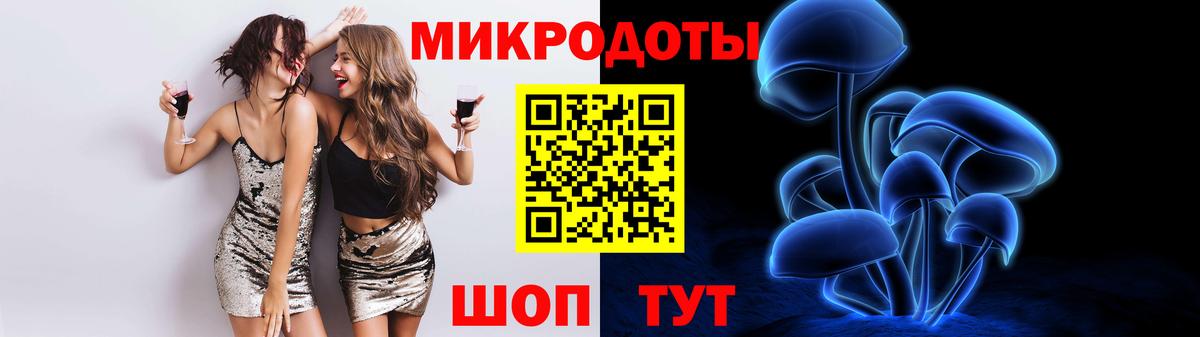 Галлюциногенные грибы MAGIC MUSHROOMS Алейск