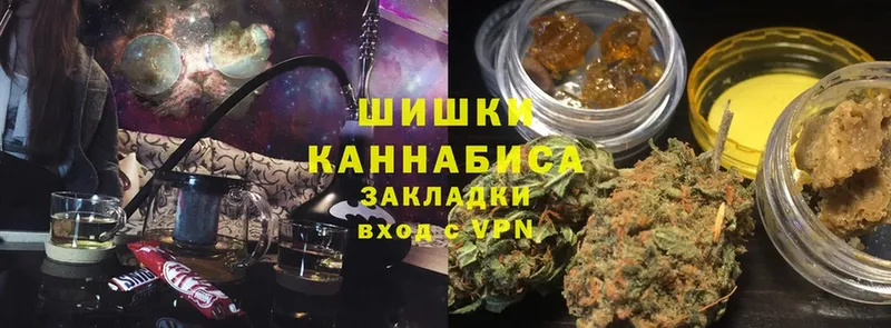 Канабис THC 21%  Алейск 