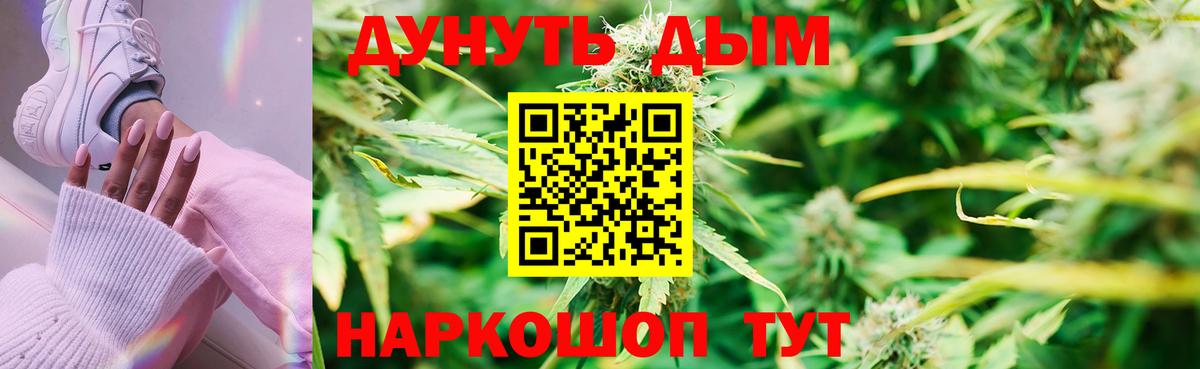 Марихуана LSD WEED Алейск